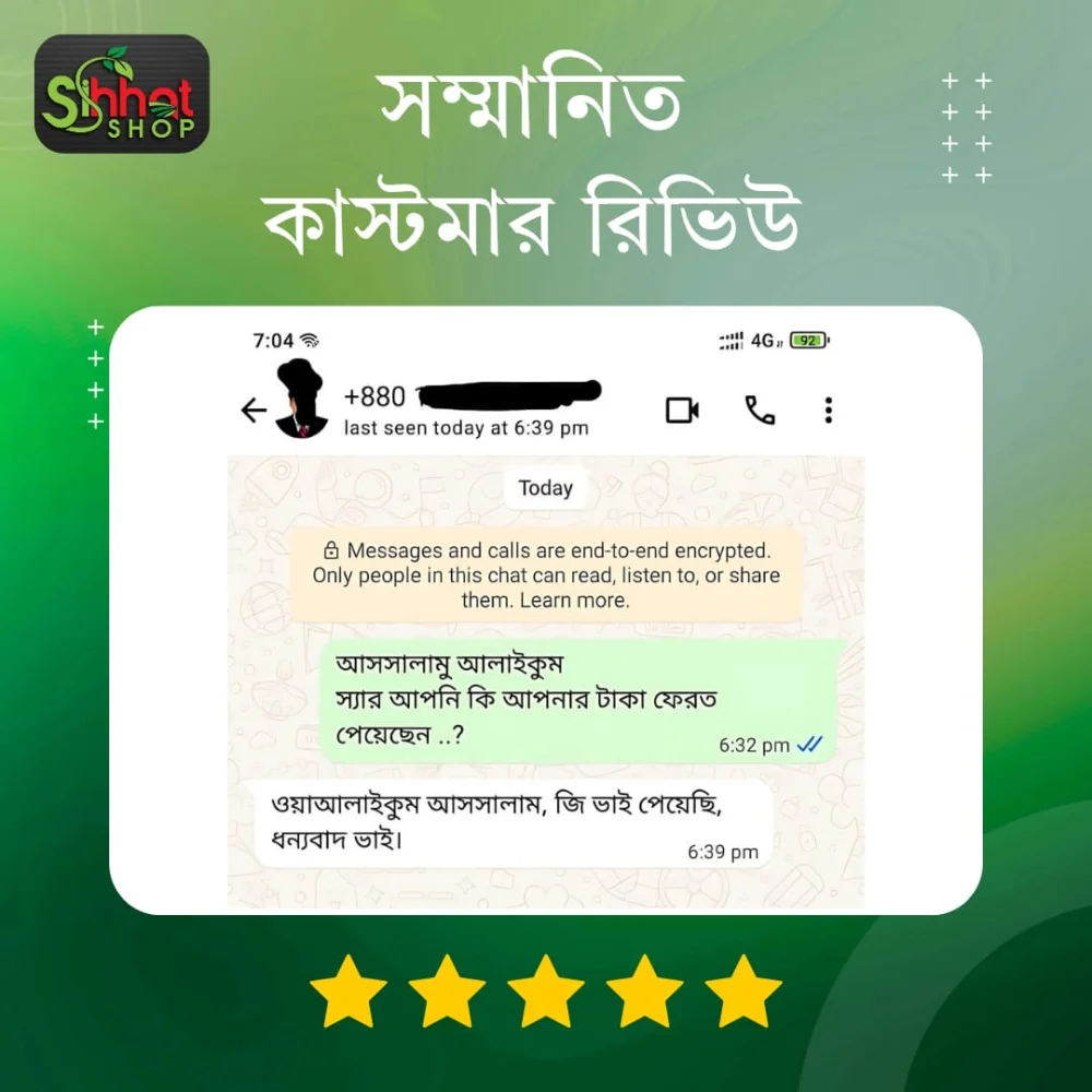 whatsapp-image-2025-07-08-at-180930-250259ea